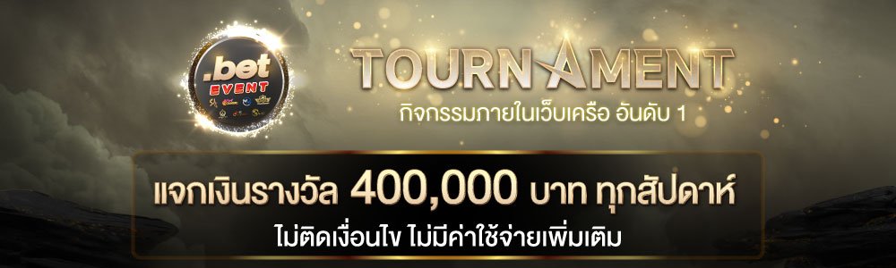 ALLBET เว็บพนันที่คุณสามารถเล่นได้ทั้ง คาสิโนออนไลน์ สล็อตออนไลน์ สปอร์ตเกมส์ออนไลน์